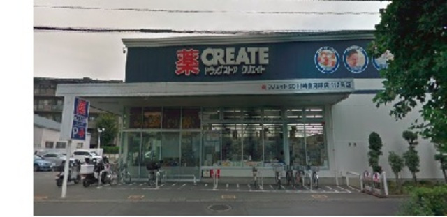 レジデンスのその他|クリエイトエス・ディー川崎宿河原店