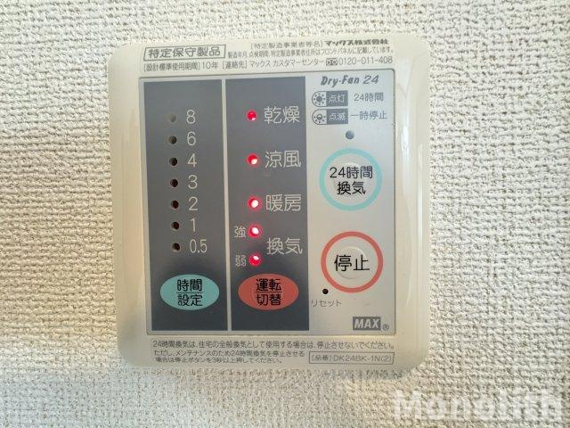 フォレスタフィウーメの設備