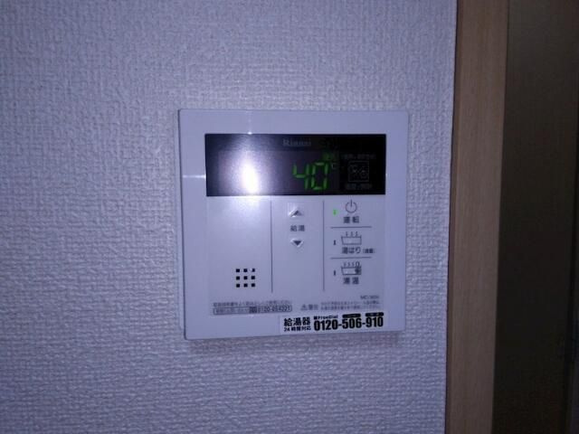 Ｋハウスの設備