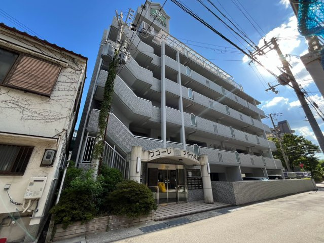 ワコーレプラザ兵庫