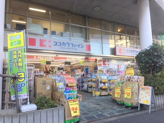 ＳＯＲＡのその他|ココカラファイン桜新町店