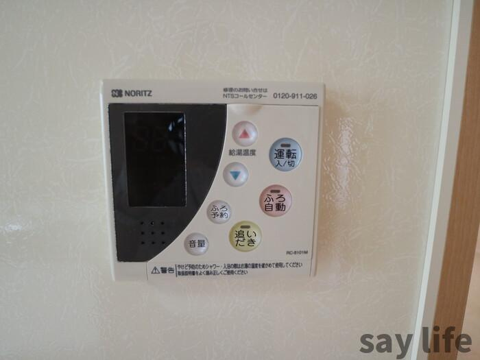 アピテ高安のその他