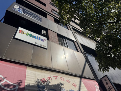 【外観】 | コーポ花川戸