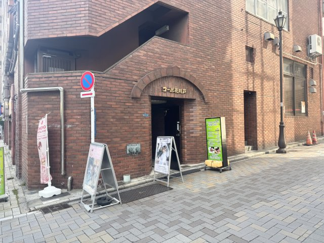 【エントランス】 | コーポ花川戸