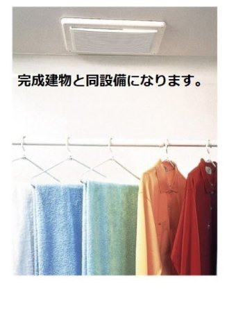 外からの目が気にならないバルコニーで洗濯物が干せます