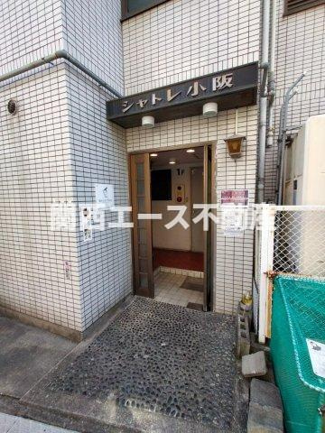 【エントランス】 | シャトレ小阪