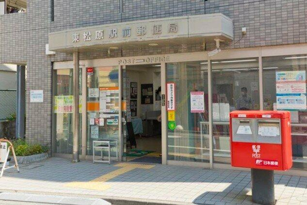 グルクスハイムⅡの周辺|東松原駅前郵便局まで441m