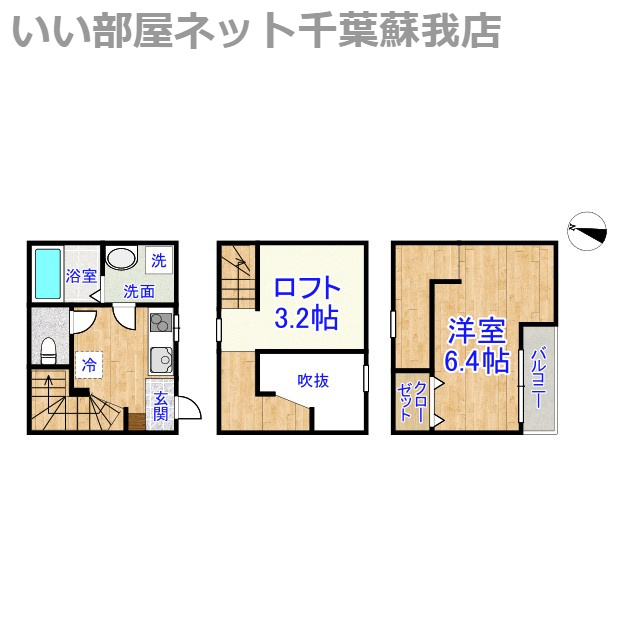 メゾン・ド・ルミナーレ