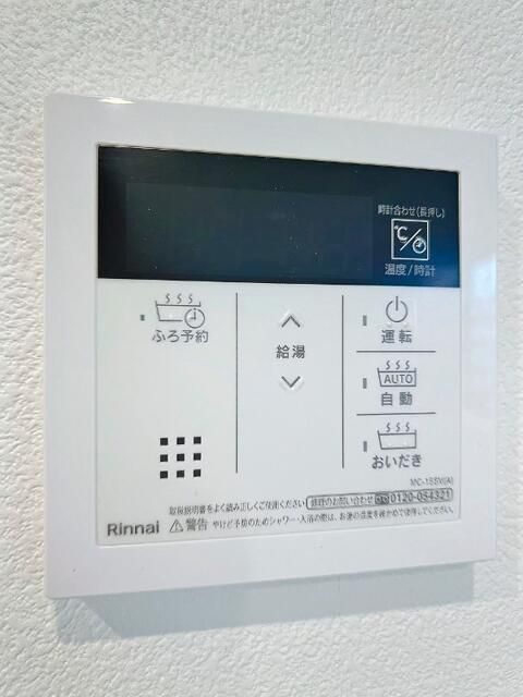 サンアンドグリーンテラスのその他
