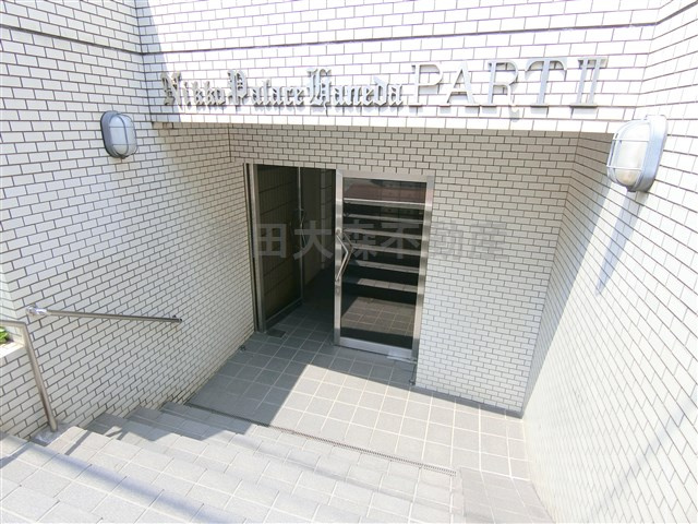 日興パレス羽田PARTⅡの外観