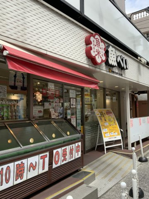 【周辺】 | アイランドレジデンスⅡ