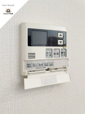 【その他】 | 光陽マンション