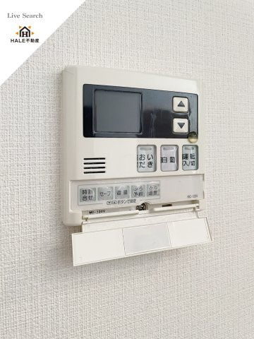 【その他】 | 光陽マンション