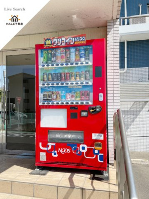【周辺】 | 光陽マンション