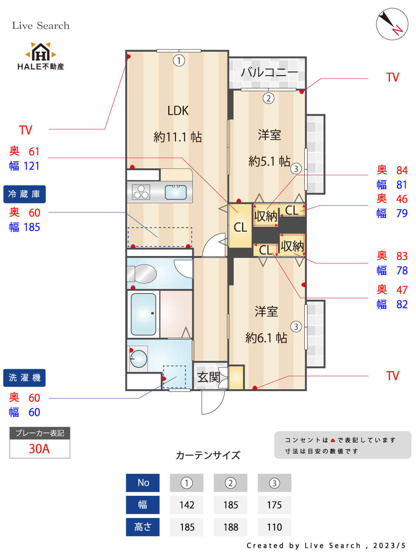 【間取り】 | 光陽マンション
