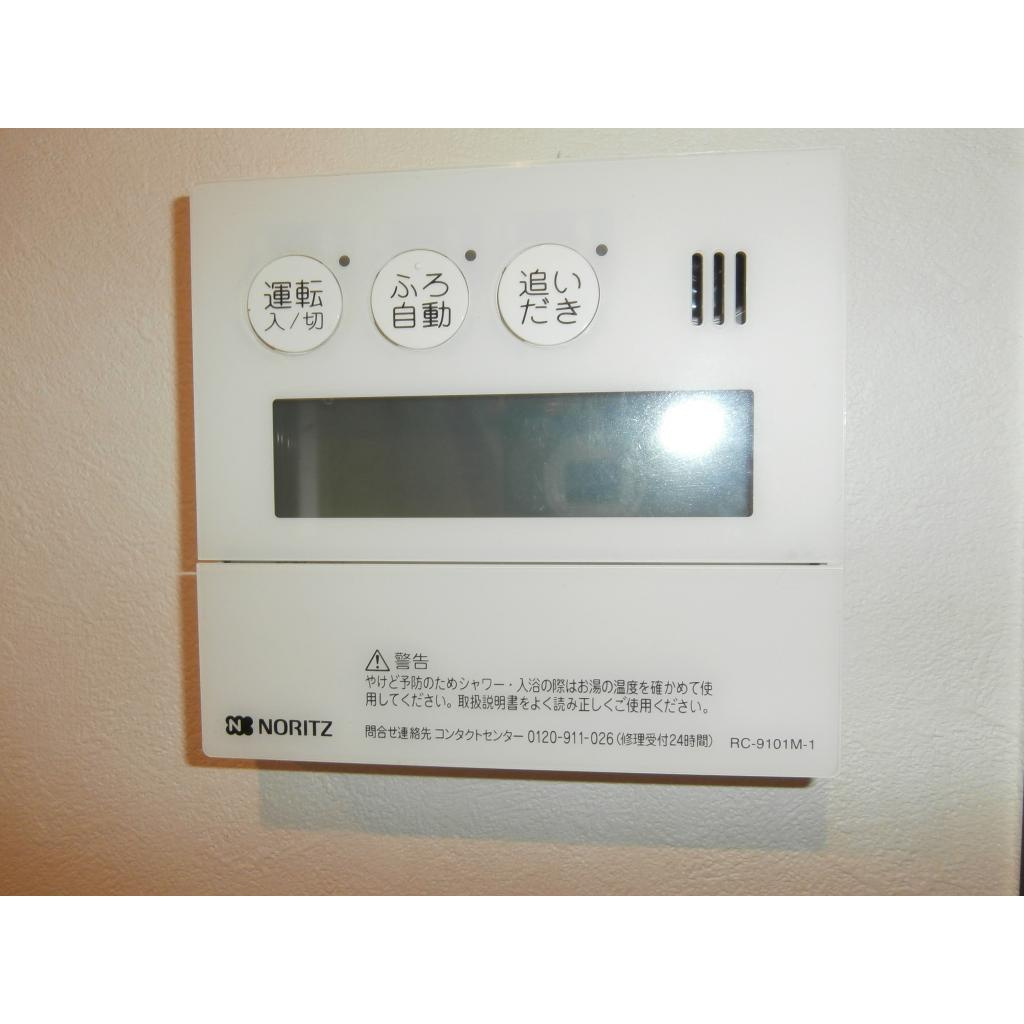 【設備】