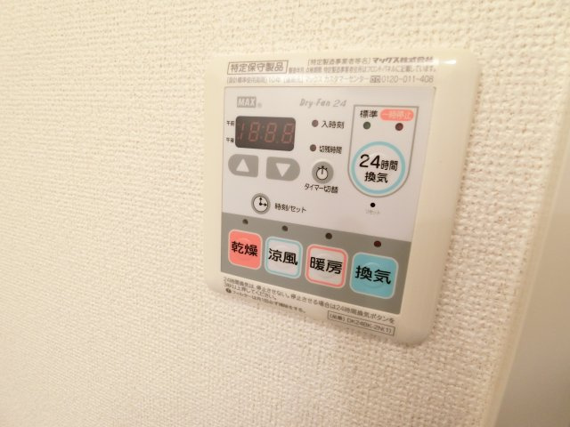 アルコバレーノの内装