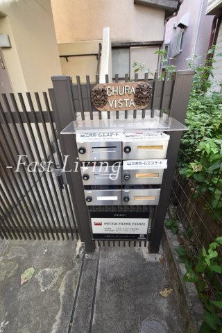 CHURA VISTAのその他共用部分