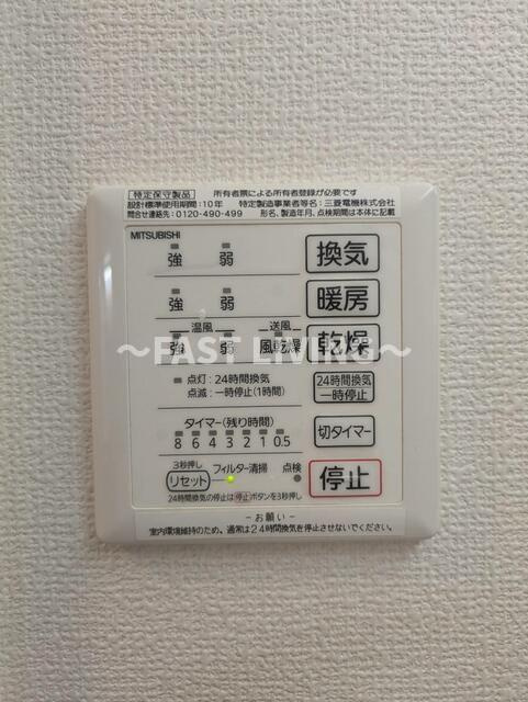 ガーデンビレッジ小石川のその他