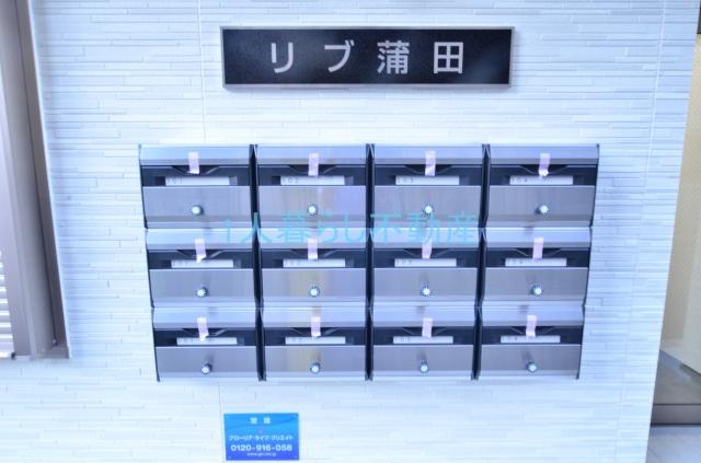 【その他共用部分】