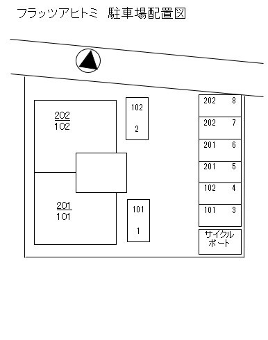 【その他】 | フラッツアヒトミ | 駐車場配置図