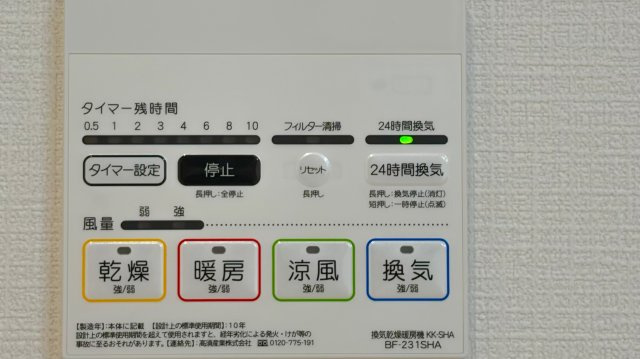 リナージュＬ 沼津市西添町23-1期の設備