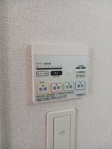 【設備】 | グランツ