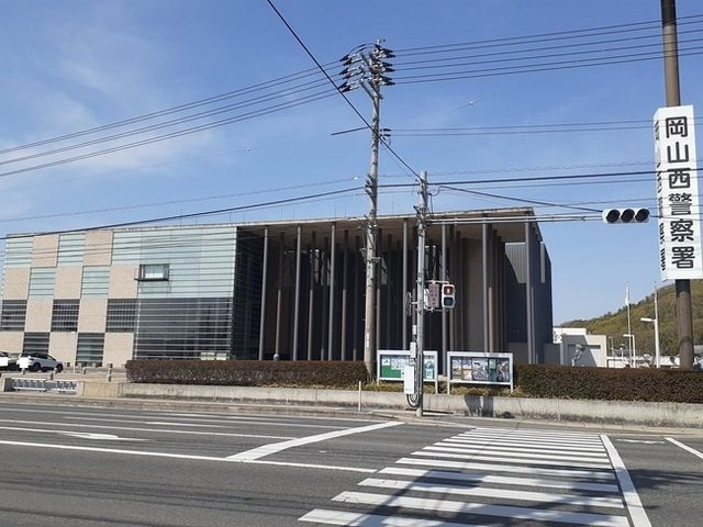 【周辺】 | ヴンダーバール | 岡山西警察署まで1000m