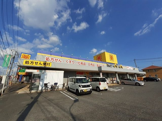 【周辺】 | カサブランカ　Ａ－Ⅰ | くすりのラブ  福田店まで190m
