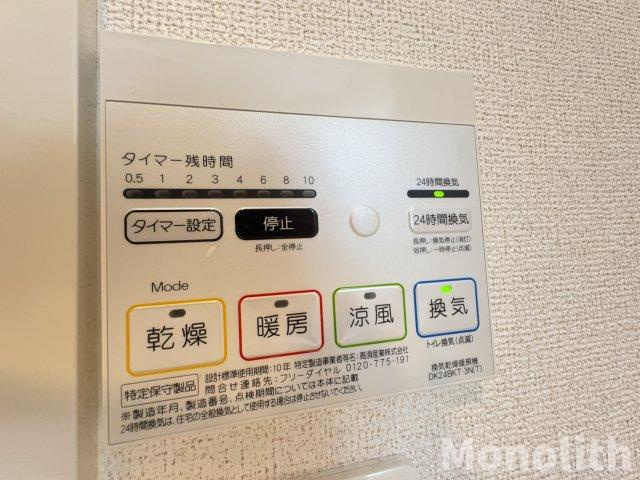 プリムローズ二色Ⅲの設備