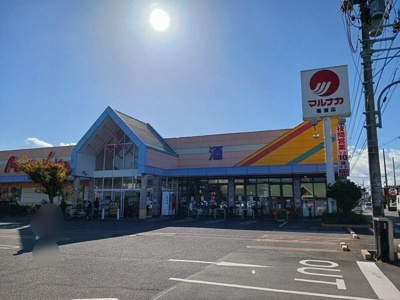 【周辺】 | ビオーラ　エイト | マルナカ福富店まで400m