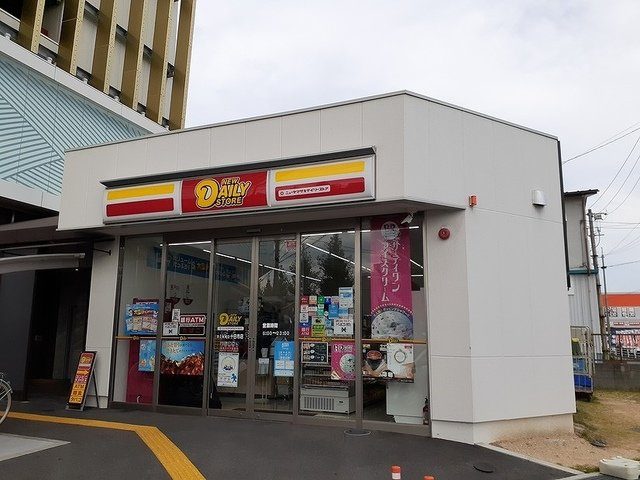【周辺】 | ラ・セーヌ | デイリーヤマザキ十日市店まで650m