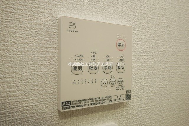 アッシュメゾン天王寺サウスIIIの設備