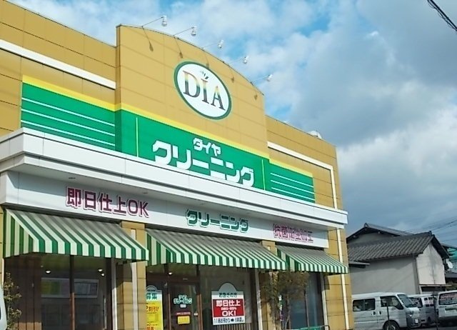 【周辺】 | カサブランカ　Ｂ | ダイヤクリーニングまで550m