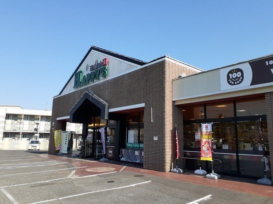 【周辺】 | ヴィラ　白鳩　Ｂ | 天満屋ハピーズ京山店まで700m