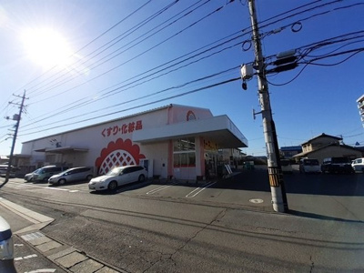 【周辺】 | ブルックベルＢ | ひまわり泉田店まで1600m