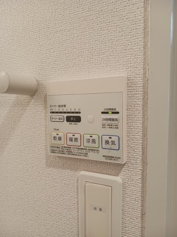 【設備】 | ベル・ソラージュⅠ
