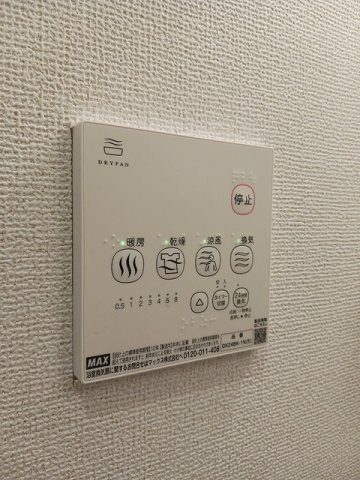 【設備】 | フラン・ヴェルジェ
