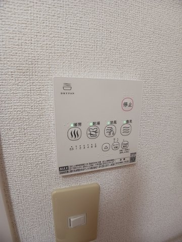 【その他】 | ｏＡｚｏ　Ｂ棟
