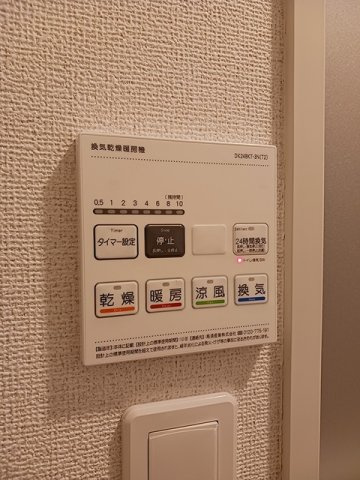 【設備】 | シンフォニーⅣ