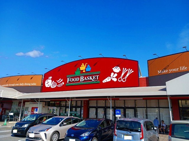 【周辺】 | ラ　メゾン　シャルマントＡ | ニシナ　長尾店まで1100m