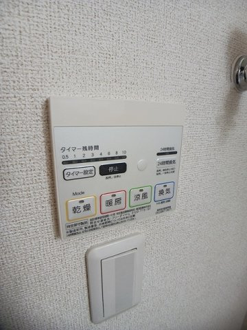 【その他】 | グランド・ルミエール郡Ａ