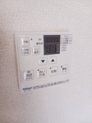 【設備】 | ラ・メゾン・ソレイユＡ