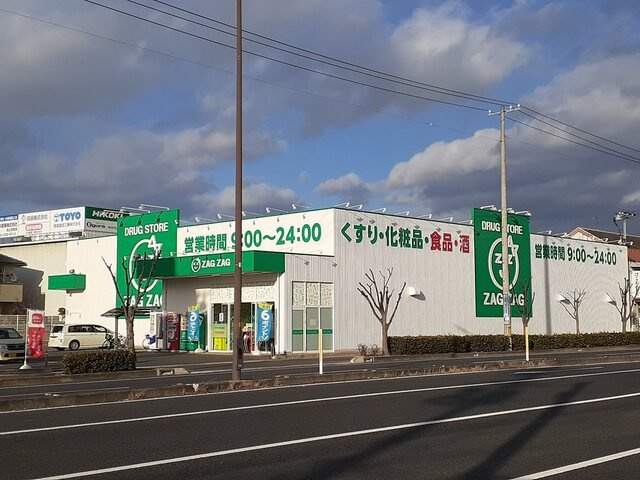 【周辺】 | テラス６２３ | ザグザグ西之町店まで800m