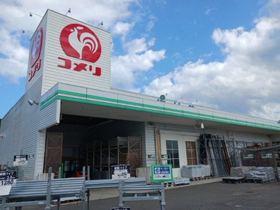 【周辺】 | エミール | コメリさんまで1200m
