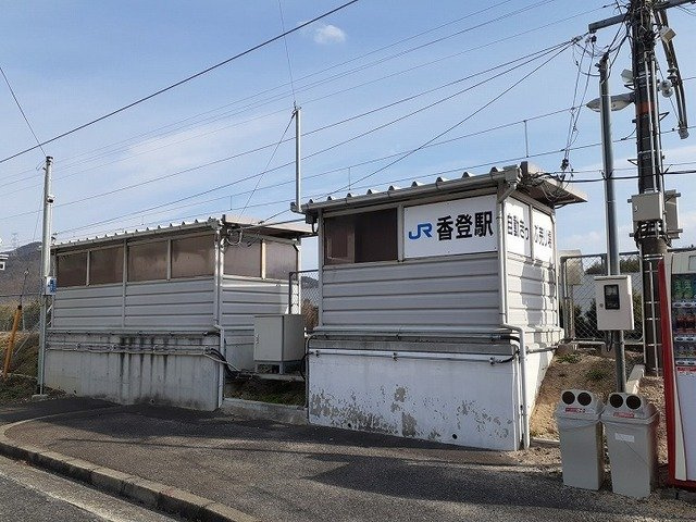 【周辺】 | エミール | 香登駅さんまで1700m
