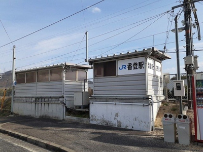 【周辺】 | グランディール　Ｂ | ＪＲ香登駅さんまで1550m