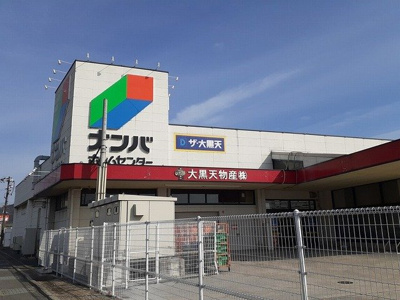 【周辺】 | グランディール　Ｂ | ナンバさんまで2210m