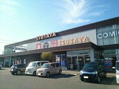 【周辺】 | サンパレス | ＴＳＵＴＡＹＡさんまで900m