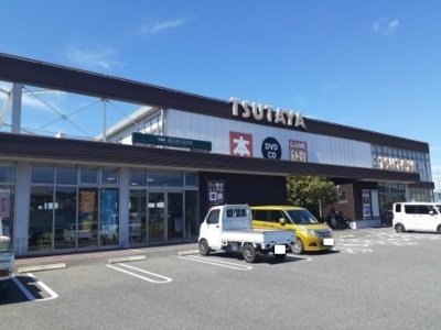 【周辺】 | グリーントピア | TSUTAYAさんまで3700m